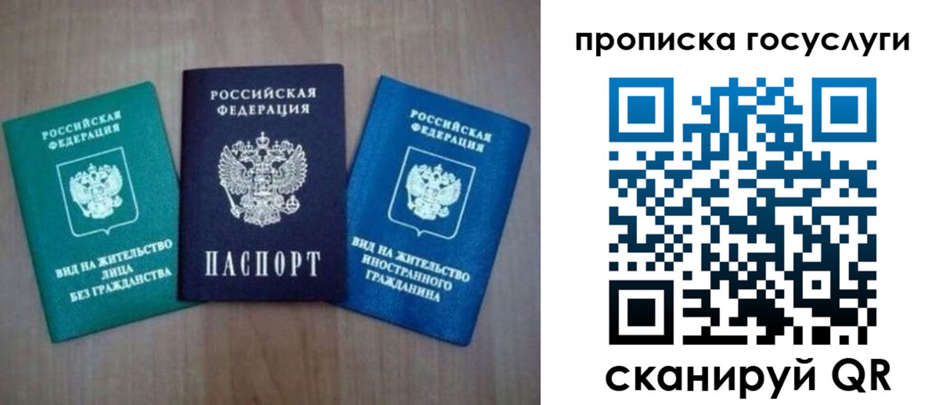 прописка для школы в Кулебаки